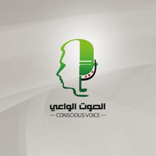 Namdi Ma3a Allah | نمضي مع الله