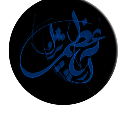 Paytakht-Ebtedayi