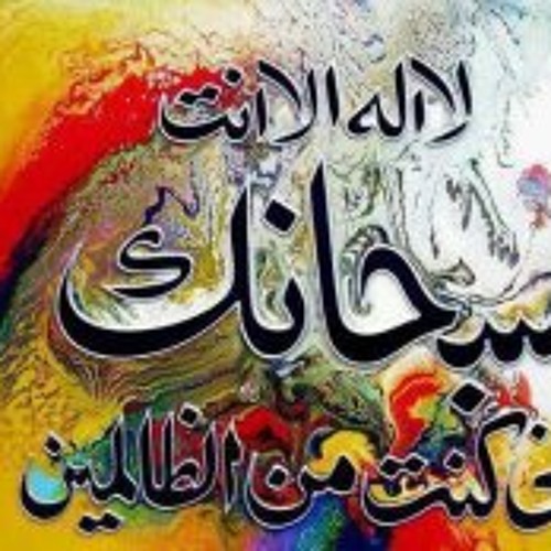 عبد الرحمن الجابر قصيد الامام الشافعي