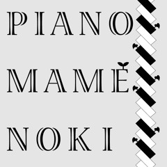 Piano Mamenoki