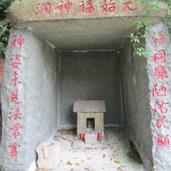 the jingle and the bell