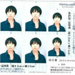 Kyoko Yasuhara