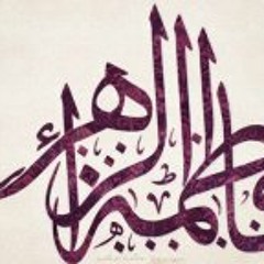 Rayanat Alaood