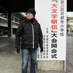 Satoshi Higa 1