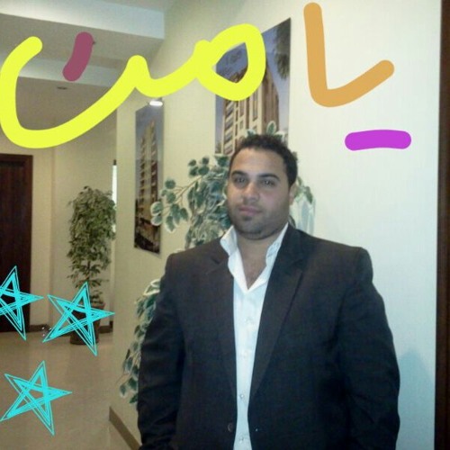رامي صبري. . . لما انت بتعمل كده فيا