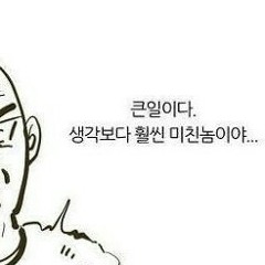 kj_gabjo_kim