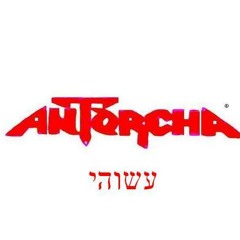 antorcha-official