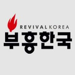 Revivalkorea Music