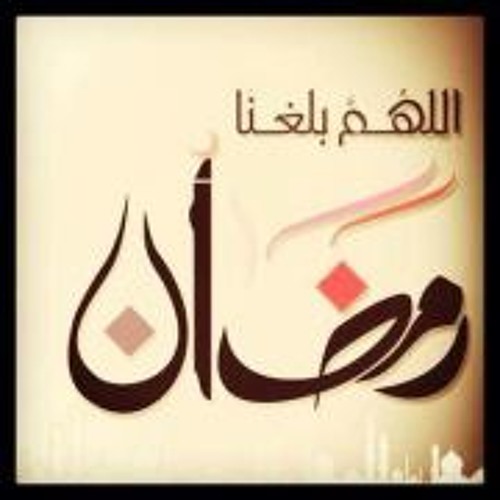 محمد الحسيان - مولاي إني سائر