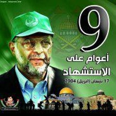 Bader Naser