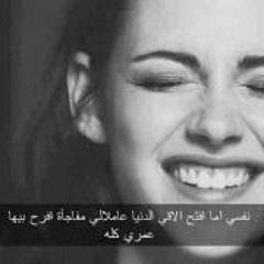 Huda Kamal Elmasry