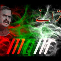 MQMSONG6