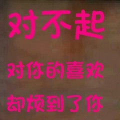 Panda Xiiang