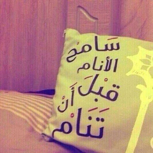 هل أنت ملتزم؟؟ أعلم أنه سؤال "مستفز" نوعا ما.. لكن، تعال معي نطلع على "حقيقة الإلتزام
