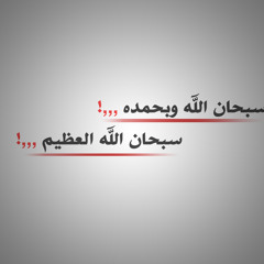 تلاوة مؤثرة - الشيخ ادريس ابكر - سورة الواقعة