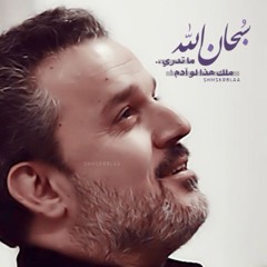 Zainab Al-Abbas