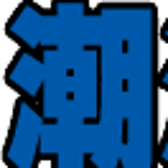 我也着迷 McYy 2013 ST