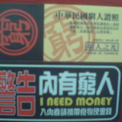 user560296736