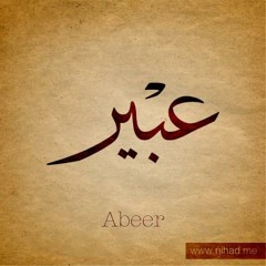 abeer saleem