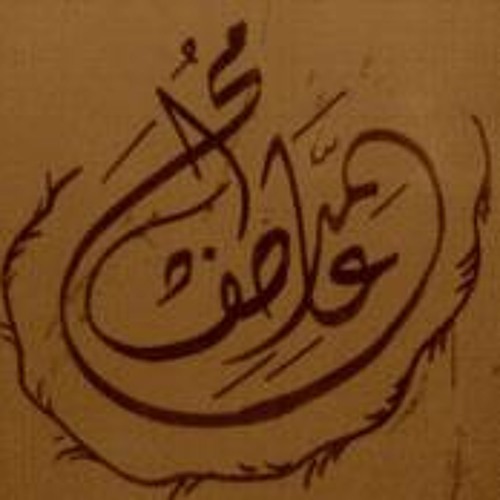 أبو النبوت
