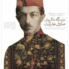 Majid Abbasi 1