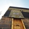 Ahmed Ali 214