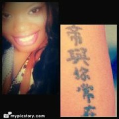 Anita Bootylicuios Brown