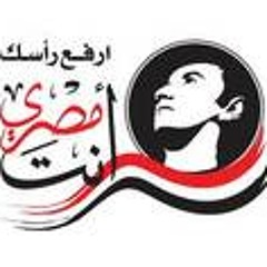 ARFA3.RASAK.ENTA.MASRY