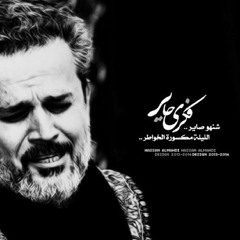 mohd hamadi