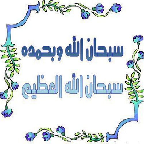 ١٤٢١هـ مشاري العفاسي سورة الحج