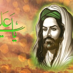 حروف علي