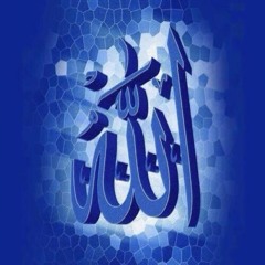 عبدالواحد المغربي - لبيك أن الحمد لك.mp3
