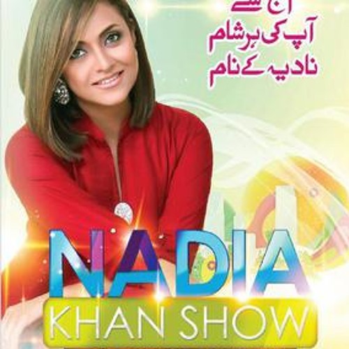 ▶ Geo Phir Mazay Say