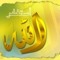 Sultan Abu Bkr