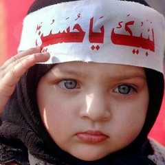 aلبيك يا حسين