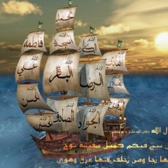 amalbanen2009