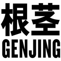 Genjing Records
