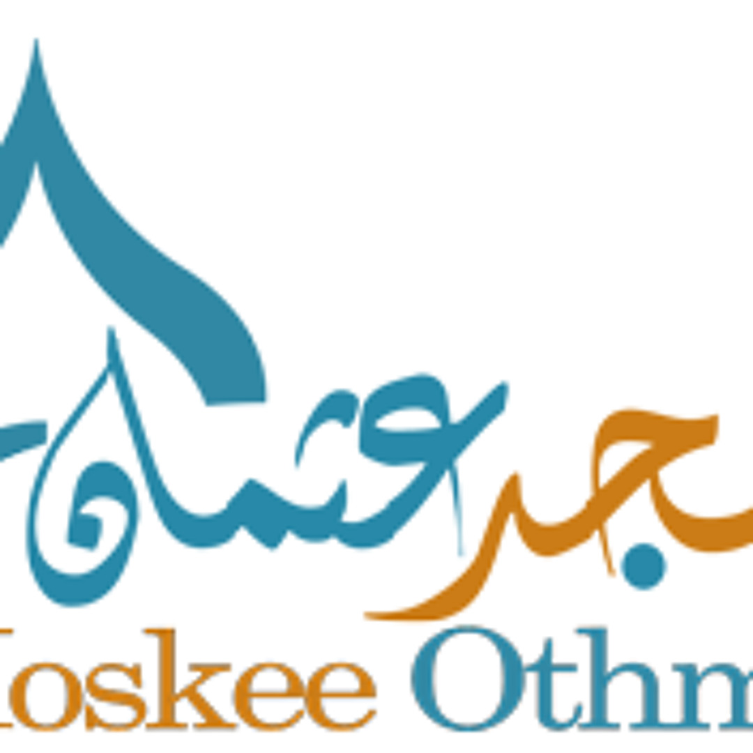 Moskee Othman Rotterdam interieur