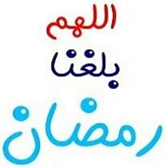 نشيد صبرا يانفسى - الشيخ محمد الصاوى - YouTube