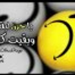Dǿńt Şpệâk Ãnǎ-lêëk