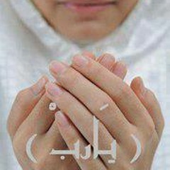 doaa