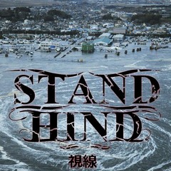 Stand Hind Hardcore