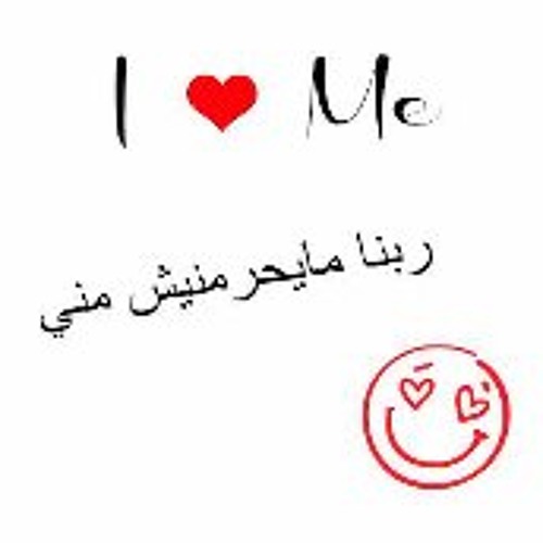 ملعون ابوك ياسكوت