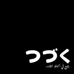 Heba Magdi 1