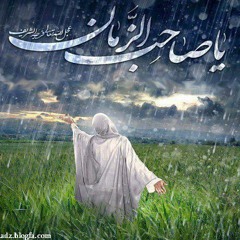 al-mahdi 313