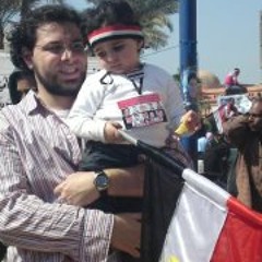 Eman Altohamy