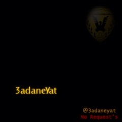 بدر نوري- #مضنى #عدنيات