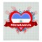 Nicaragua Love