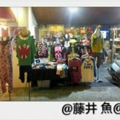 嗨