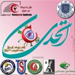 يامن هواه
